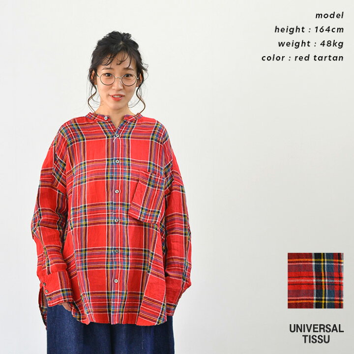 楽天市場】【再入荷】UNIVERSAL TISSU ユニバーサル ティシュ トリプル 