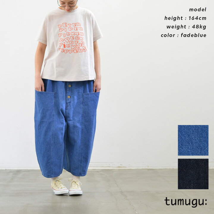 楽天市場】tumugu ツムグ 10ozコットンリネンデニムパンツ(全2色  