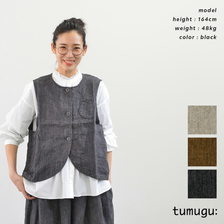 楽天市場】tumugu ツムグ スペック染リネンツイルベスト(全3色  