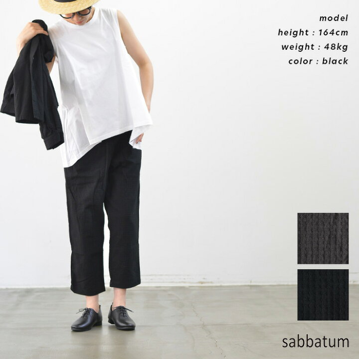 楽天市場】sabbatum サバタム 刺し子風ドビー イージーテーパード 
