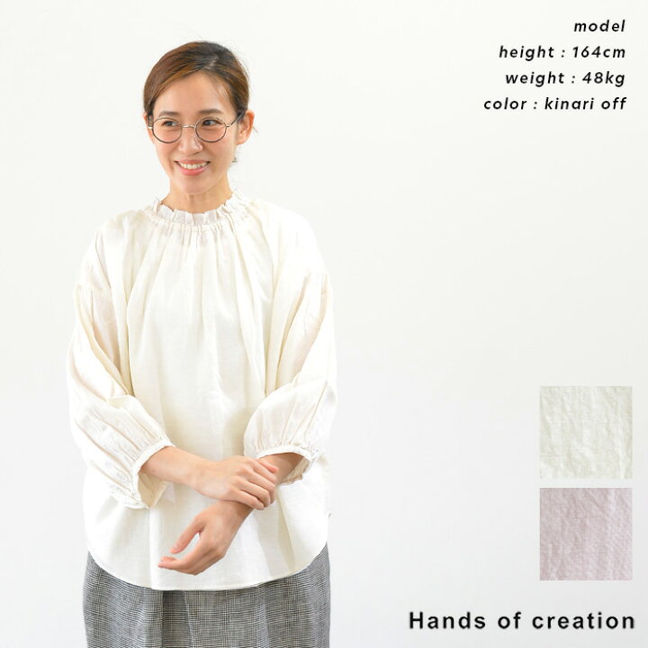 楽天市場】Hands of creation ハンズオブクリエイション Cu/リサイクル 