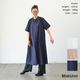 【SALE 40%OFF】Midi Umi ミディウミ half slv A line shirt OP(全2色) 2-759221 送料無料 あす楽