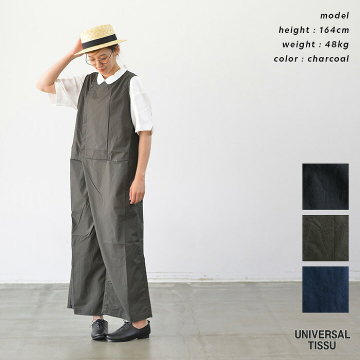 楽天市場】UNIVERSAL TISSU ユニバーサル ティシュ ナチュラルタイプ 