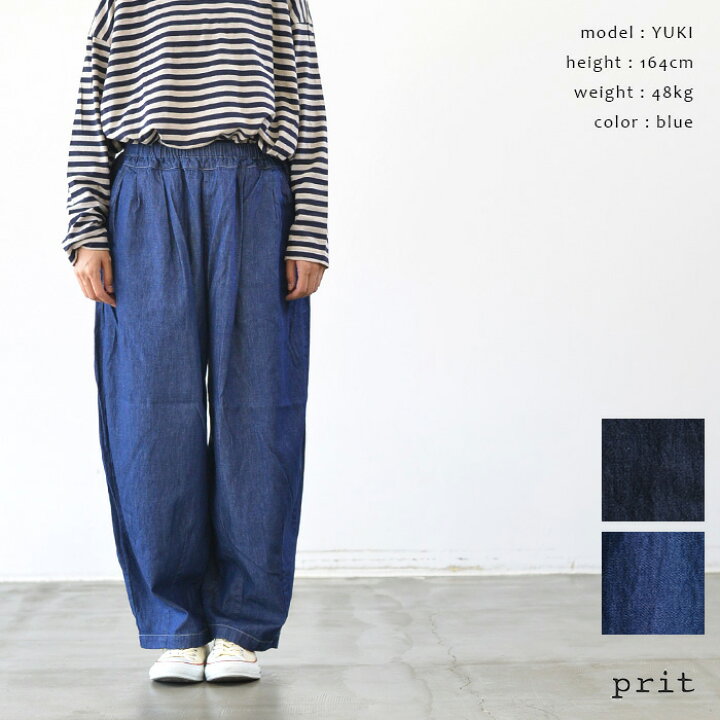 楽天市場】prit プリット 6ozデニム ボールパンツ(全2色) P70418 送料 