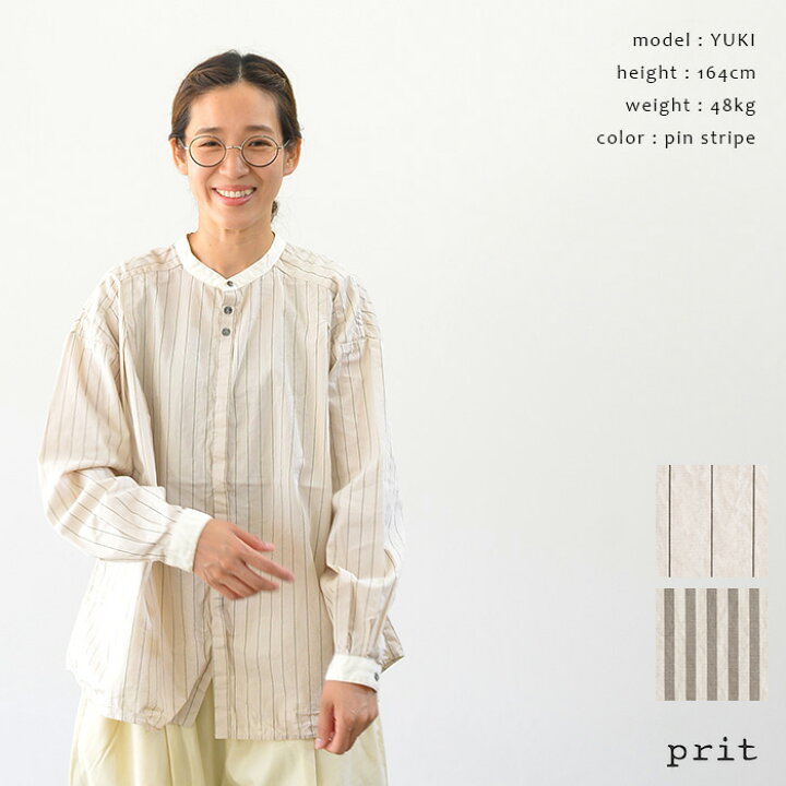 楽天市場】prit プリット 60/1タイプライターストライプ スタンド 