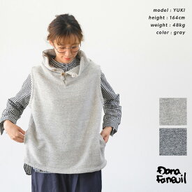 【全品ポイント10倍中♪】【再入荷】Dana Faneuil ダナファヌル ガーゼ裏毛 スタンドベスト(全2色) D2722301 送料無料