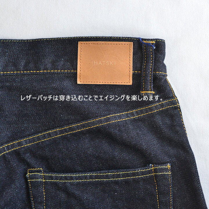楽天市場】HATSKI ハツキ Wide Tapered Denim/one wash HTK-22003 ユニ 