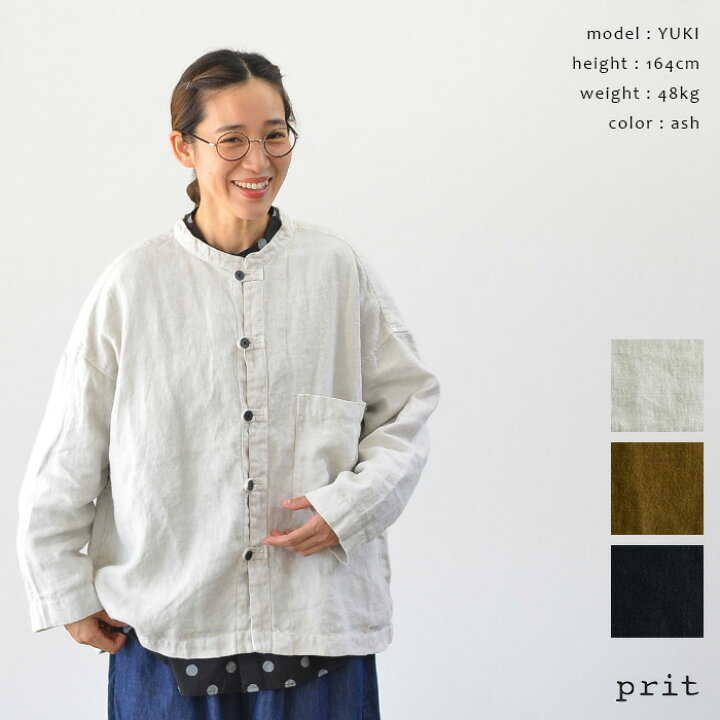 楽天市場】prit プリット 25/1フレンチリネンツイル起毛 スタンド prit リネンシャツ