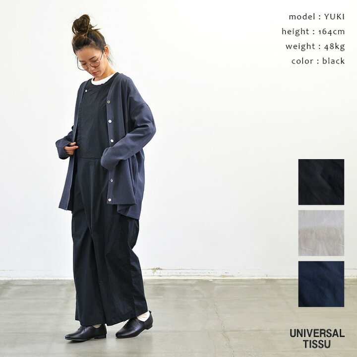 楽天市場】UNIVERSAL TISSU ユニバーサルティシュ ナチュラルタイプ 