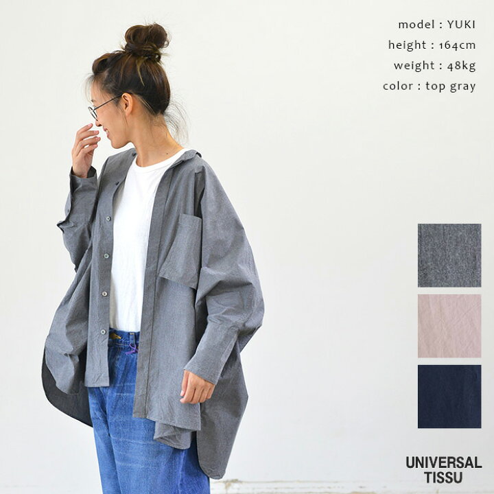 楽天市場】UNIVERSAL TISSU ユニバーサル ティシュ ナチュラルタイプ  