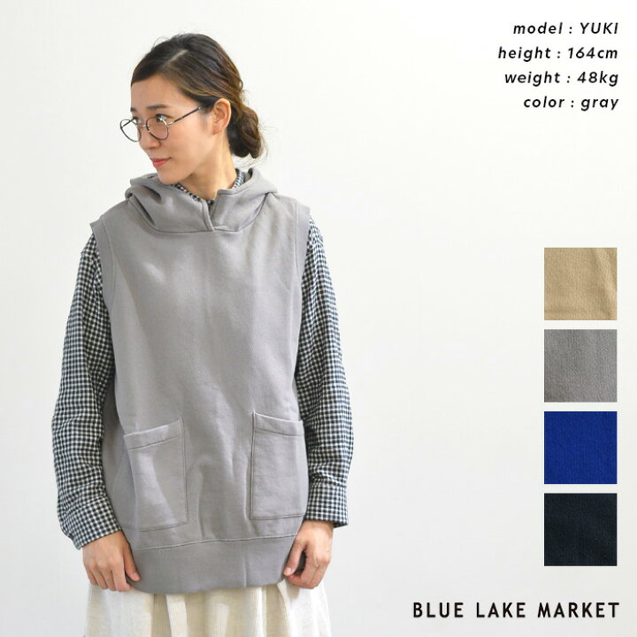 楽天市場】BLUE LAKE MARKET ブルーレイクマーケット セントラル裏毛 