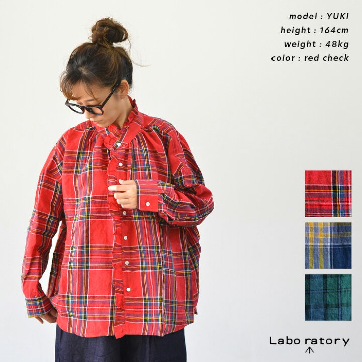 楽天市場】LABORATORY ラボレイトリー TERTAN LINEN ORDINARY FRILL 
