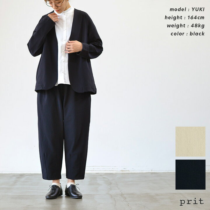 楽天市場】prit プリット ツイルストレッチジャージ裏起毛 裾ダーツ  
