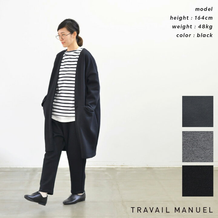 楽天市場】【再入荷】TRAVAIL MANUEL トラバイユ マニュアル 