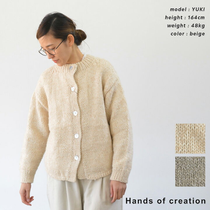 楽天市場】Hands of creation ハンズオブクリエイション アルパカ  
