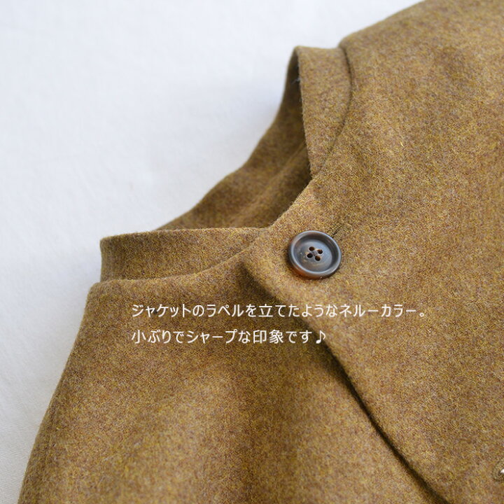 楽天市場】prit プリット 1/10ウールツイード ネルーカラーショート 