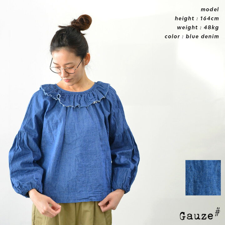 楽天市場】Gauze# ガーゼ ピエロカラーアンティークブラウス G806 送料 