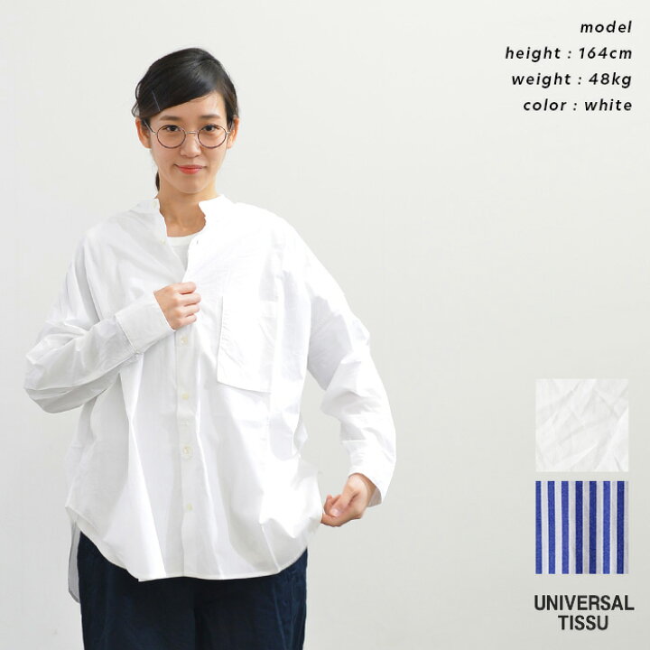 楽天市場】UNIVERSAL TISSU ユニバーサル ティシュ ストライプバンド 