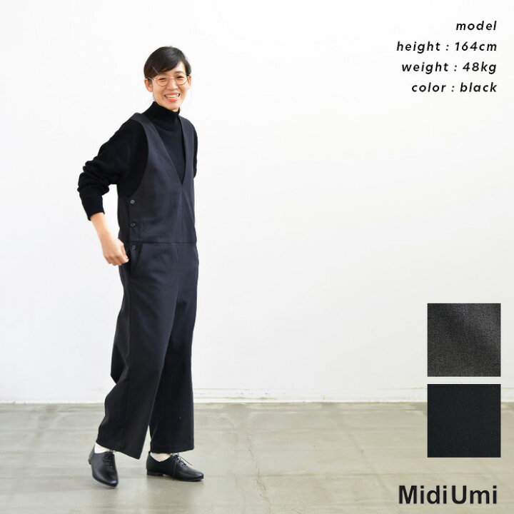 楽天市場】Midi Umi ミディウミ work salopette(全2色) 4-759038服 
