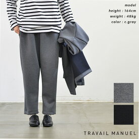【ポイント10倍】【再入荷】TRAVAIL MANUEL トラバイユ マニュアル クッションダンボール ナノPTS(全3色) 5057-43 送料無料
