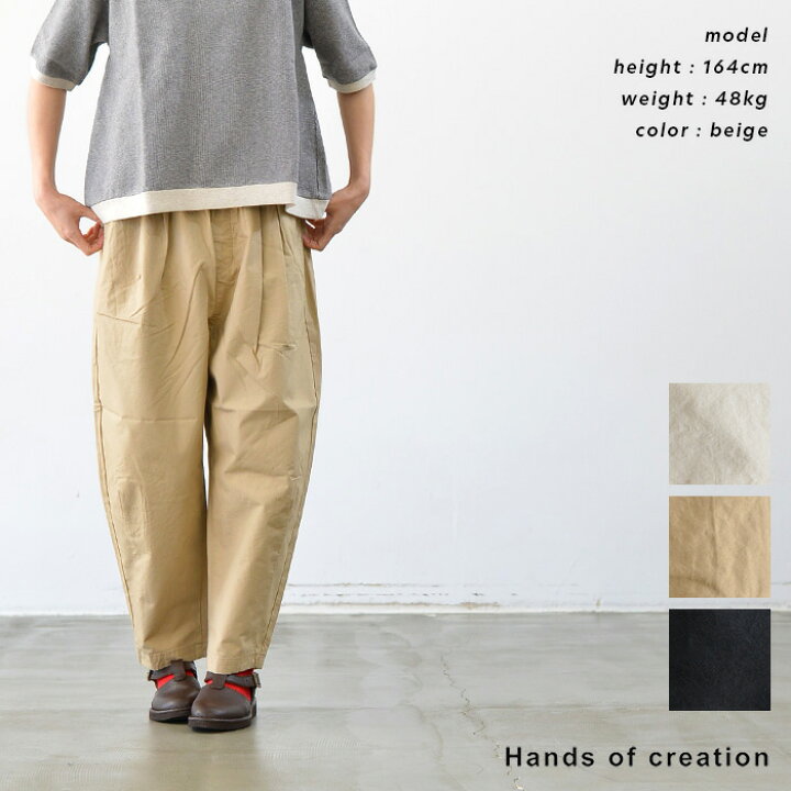 楽天市場】Hands of creation ハンズオブクリエイション Horse cloth 