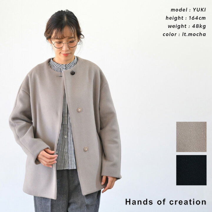 楽天市場】Hands of creation ハンズオブクリエイション 14/super110
