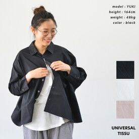 UNIVERSAL TISSU ユニバーサル ティシュ ナチュラルタイプライター ショートポンチョSH(全3色) UT240SH012 送料無料 あす楽