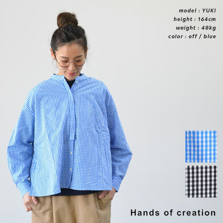 楽天市場】Hands of creation ハンズオブクリエイション アイス 