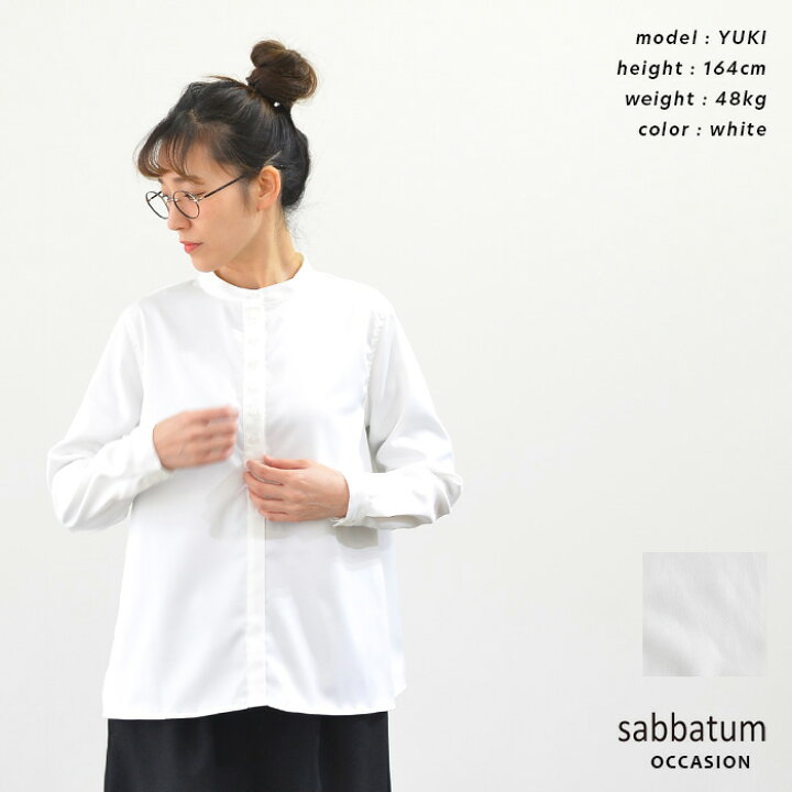 楽天市場】sabbatum サバタム パウダーサテンストレッチ バンドカラー 