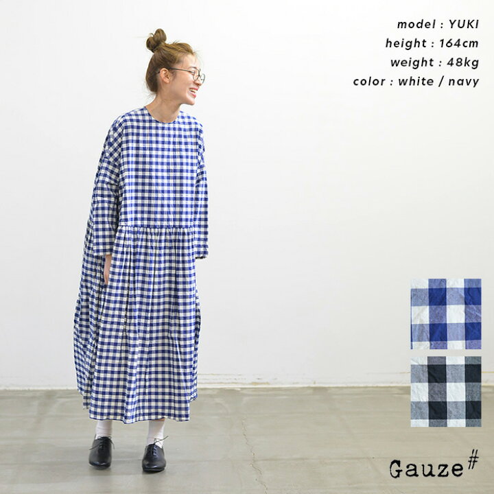楽天市場】Gauze# ガーゼ ギンガムモダニストスイッチングギャザー  