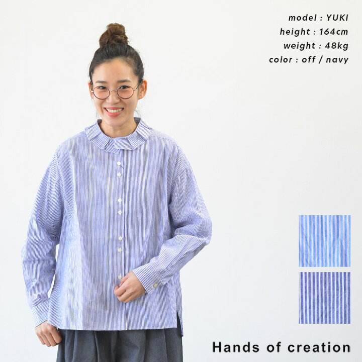 楽天市場】Hands of creation ハンズオブクリエイション リノカディ 