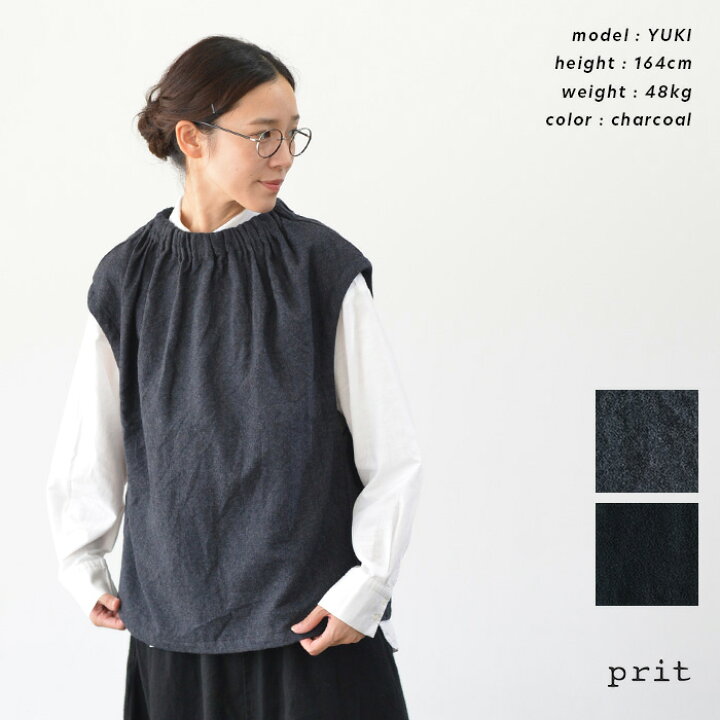 楽天市場】【SALE 20%OFF】prit プリット 2/48ウール綾織 ゴムギャザー 