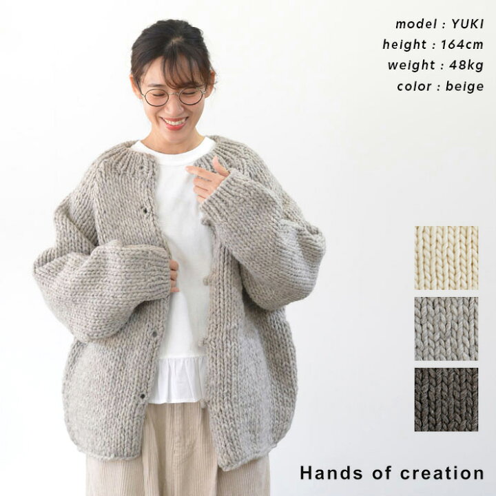 楽天市場】Hands of creation ハンズオブクリエイション Hand knit  