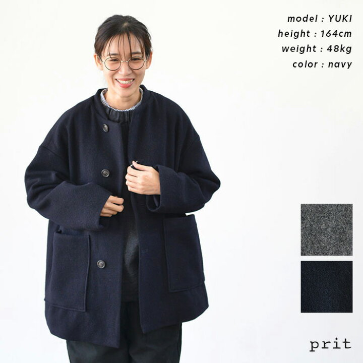 楽天市場】prit プリット ウールモッサ ネルーカラーショートコート(全 