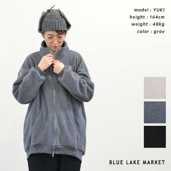 楽天市場】BLUE LAKE MARKET ブルーレイクマーケット アンチピリング 