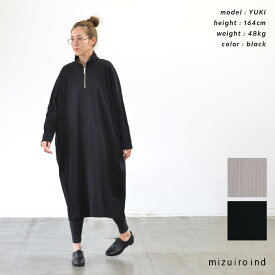 Midi Umi ミディウミ half zip cocoon OP(全2色) 1-759524 送料無料 あす楽