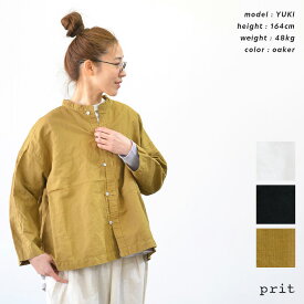 【10%OFFクーポン対象】prit プリット リネンコットンシーチング スタンドカラービッグシャツ(全3色) P81426 送料無料 あす楽