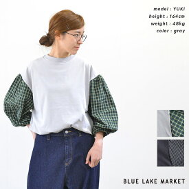 【ポイント10倍】BLUE LAKE MARKET ブルーレイクマーケット アメリカンドライ天竺/オーガニックチェック バルーンスリーブプルオーバー(全2色) B-482011 送料無料 あす楽