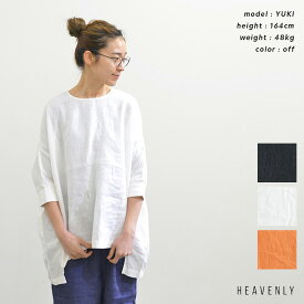 HEAVENLY ヘブンリー Linen Back Button Big Pullover(全3色) 2413032 送料無料 あす楽