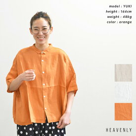 HEAVENLY ヘブンリー Linen Regularcollar Wide Shirt(全3色) 2413022 送料無料 あす楽