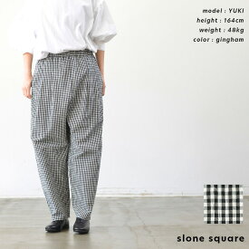 slone square スロンスクエア ギンガムチェック 裾タックロングパンツ 48473 送料無料 あす楽