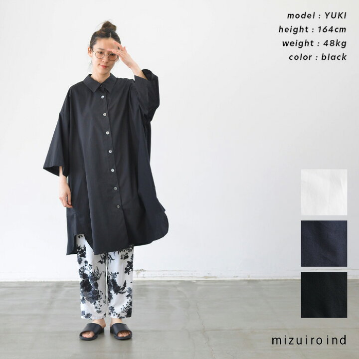 楽天市場】mizuiro ind ミズイロインド half slv wide OP(全3色) 2