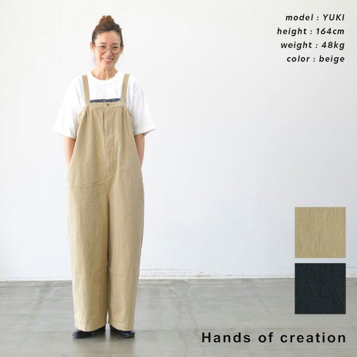 楽天市場】【ポイント10倍中♪】Hands of creation ハンズオブ 