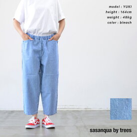 【ポイント10倍】sasanqua by trees サザンカバイツリーズ シャトル パンツ ICE BLEACH AN-126 送料無料