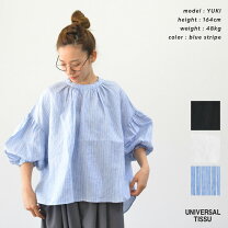 楽天市場】universal tissu ユニバーサルティシュ リネングレン 