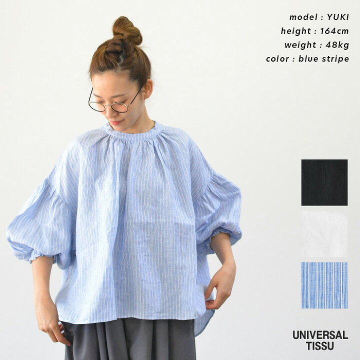 楽天市場】【スーパーセール連動☆ポイント10倍】【再入荷】UNIVERSAL 