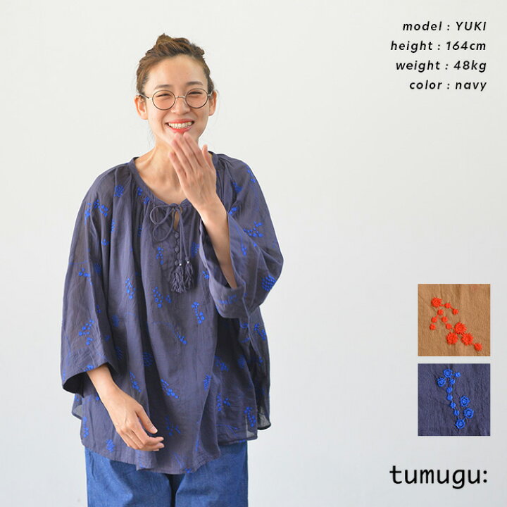 楽天市場】tumugu ツムグ カディコットン刺繍 プルオーバー(全2色 