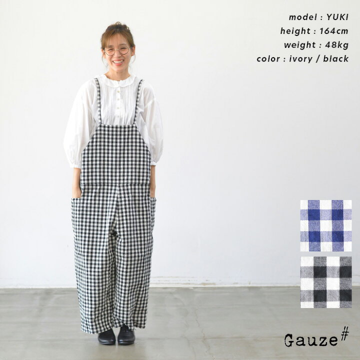 楽天市場】Gauze# ガーゼ ギンガム トラバイユ サロペット(全2色) G963 