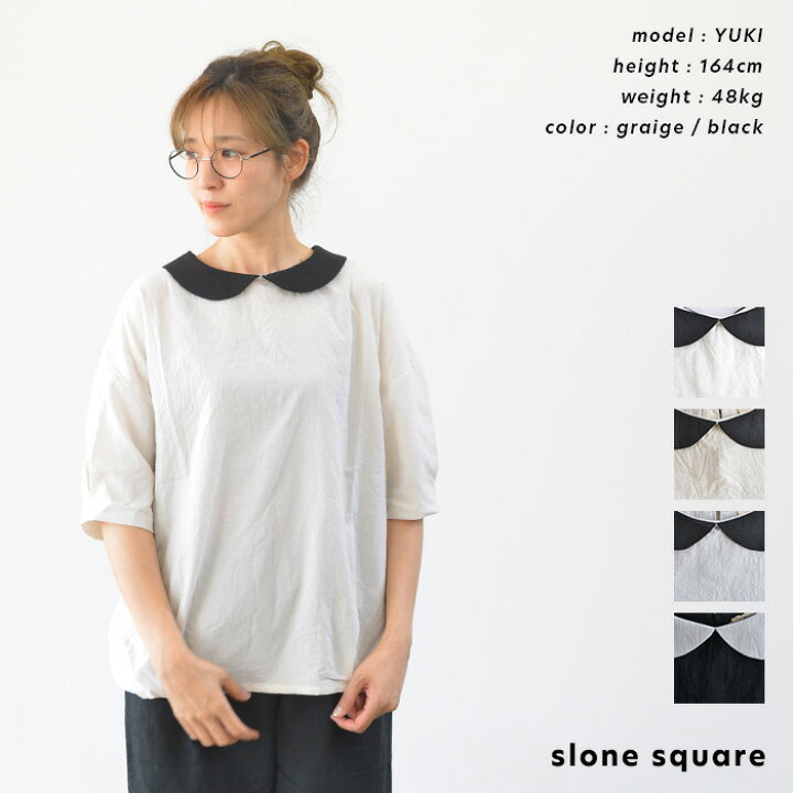 楽天市場】【再入荷】slone square スロンスクエア 東炊きローン バイ 