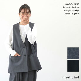 【ポイント10倍】【再入荷】mizuiro ind ミズイロインド deep Vneck wide vest(全2色)3-230067/3-230108 送料無料